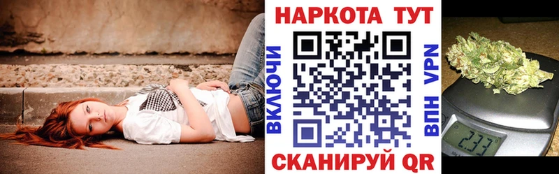 Где продают наркотики Заозёрск Cocaine  СК  ГАШИШ  Конопля  Кетамин  Мефедрон 
