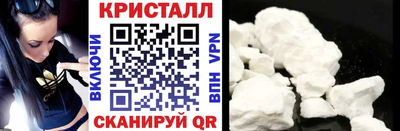 АМФЕТАМИН Premium Заозёрск