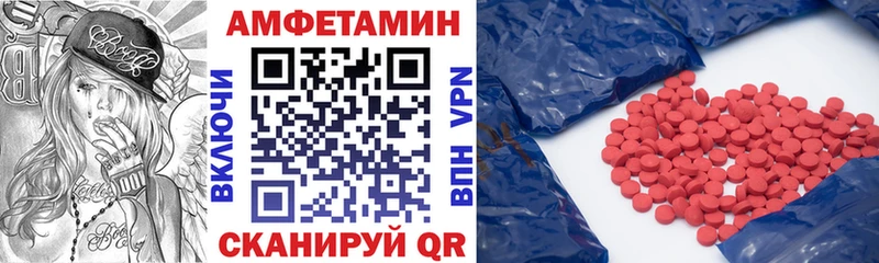 наркотики Заозёрск Амфетамин 98%