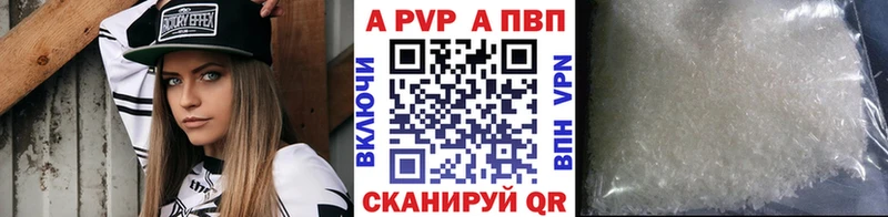 цены   Заозёрск  Alfa_PVP мука 