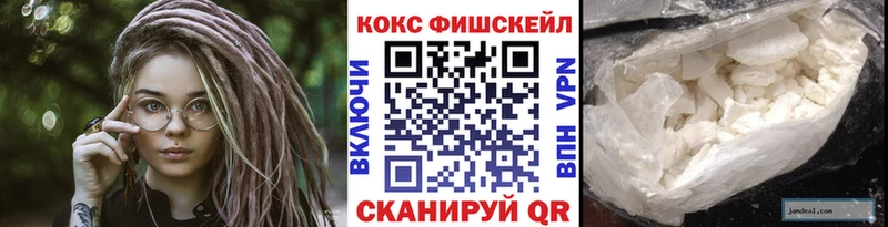 купить наркотик  Заозёрск  COCAIN 99% 