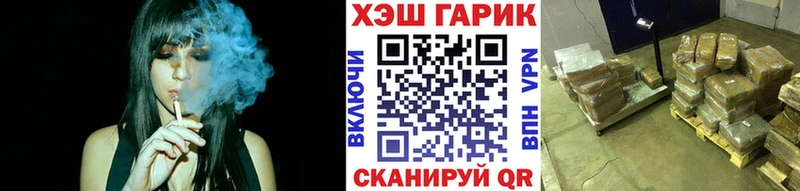 сайты даркнета официальный сайт  Заозёрск  ГАШ Premium 