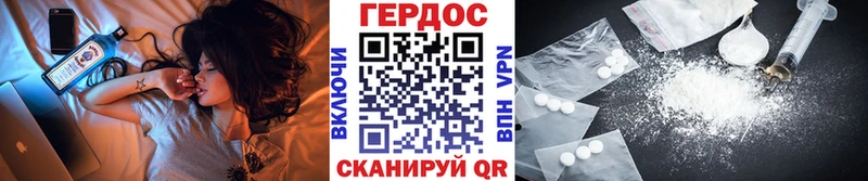 ГЕРОИН гречка где можно купить Заозёрск