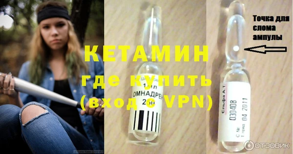 кокаин Балабаново