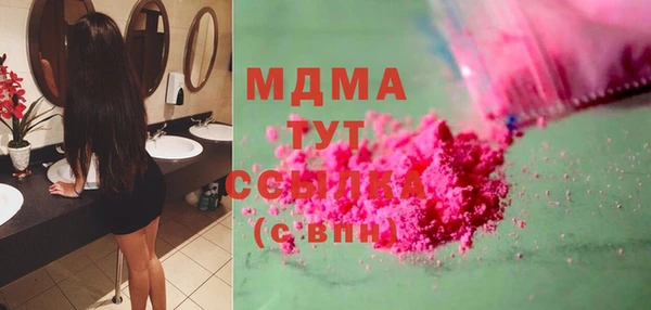 СК Балахна