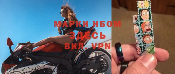 кокаин Балабаново