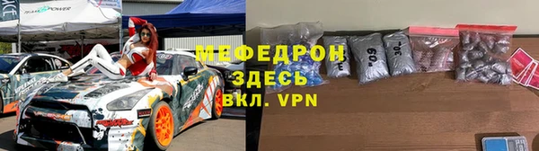 СК Балахна