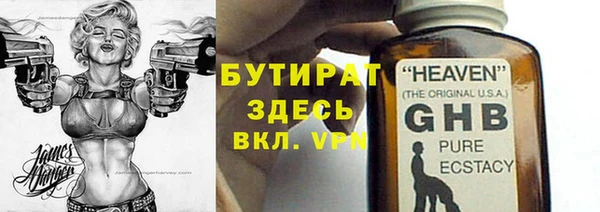 прущие крисы Баксан