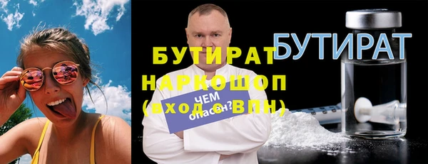 СК Балахна