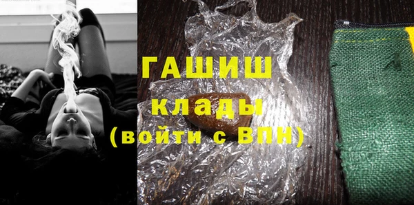 кокаин Балабаново