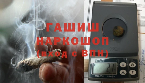кокаин Балабаново