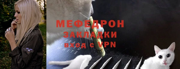 СК Балахна