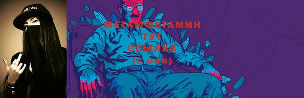 СК Балахна