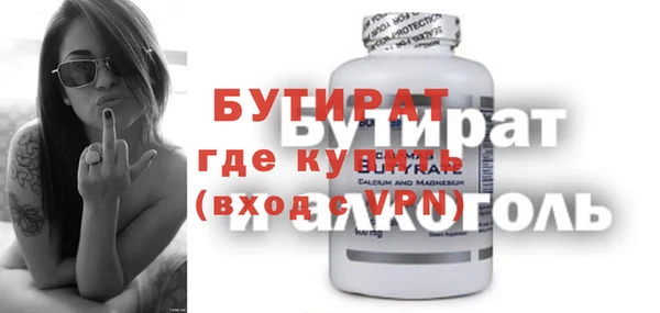 кокаин Балабаново