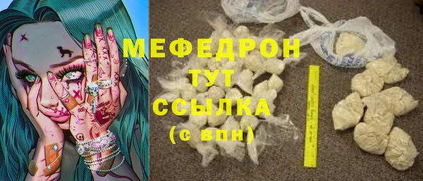 СК Балахна