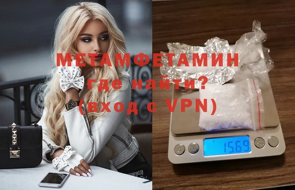 кокаин Балабаново