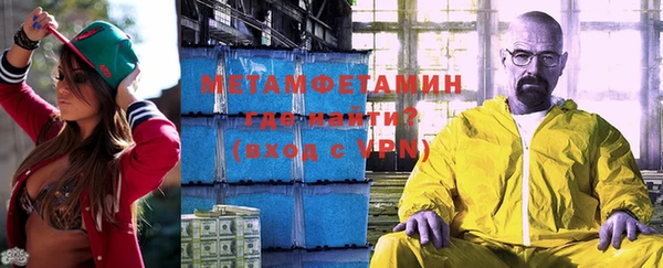 кокаин Балабаново