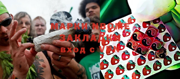 СК Балахна