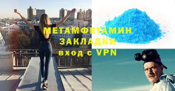 прущие крисы Баксан