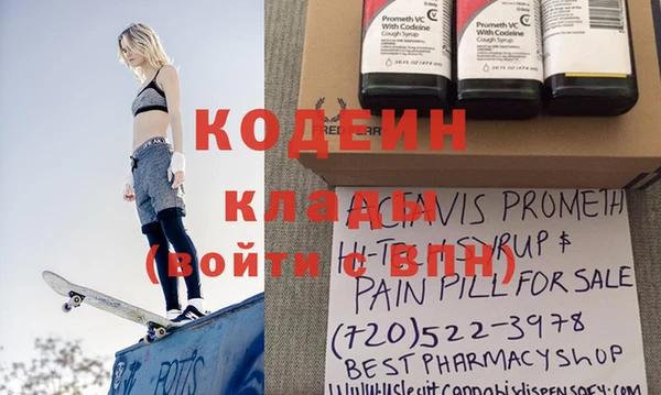 кокаин Балабаново