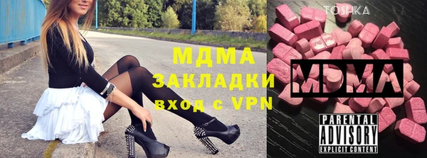 СК Балахна