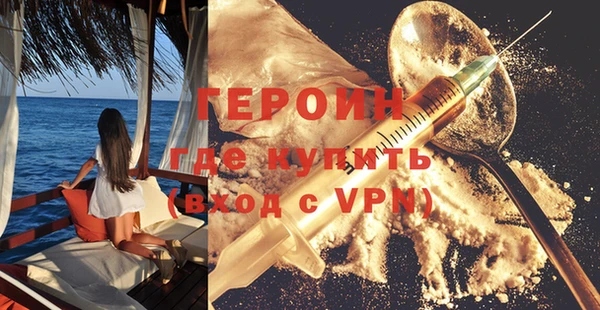 кокаин Балабаново