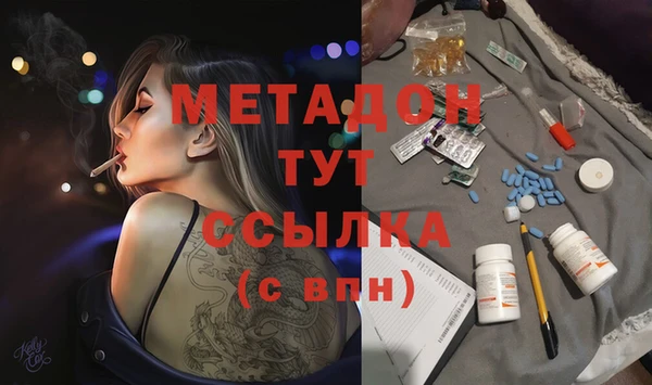 кокаин Балабаново