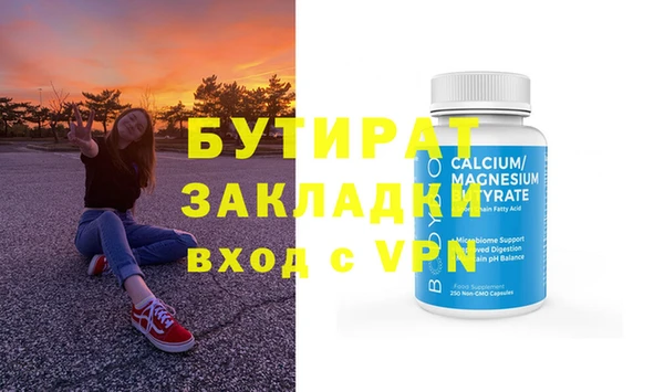 СК Балахна