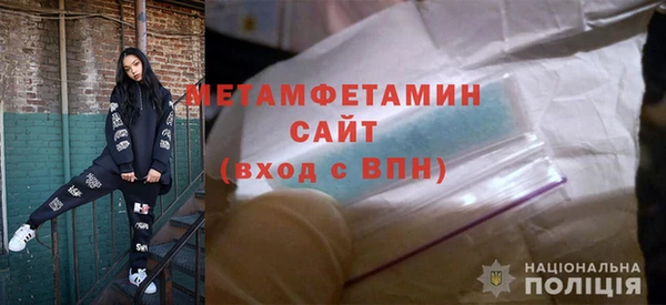 кокаин Балабаново