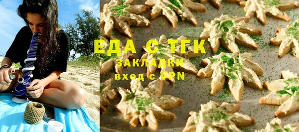 кокаин Балабаново