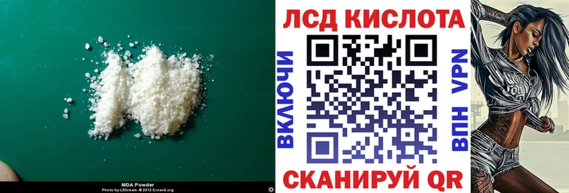 MEGA ссылки  Заозёрск  ЛСД экстази кислота 