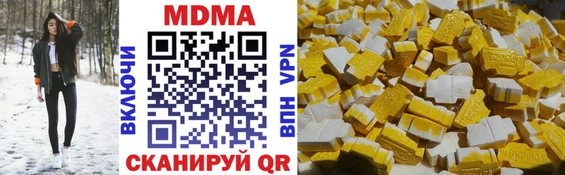 продажа наркотиков  Заозёрск  МДМА crystal 