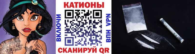Мефедрон мяу мяу  где найти   Заозёрск 
