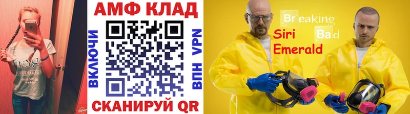 хочу наркоту  Заозёрск  Первитин винт 