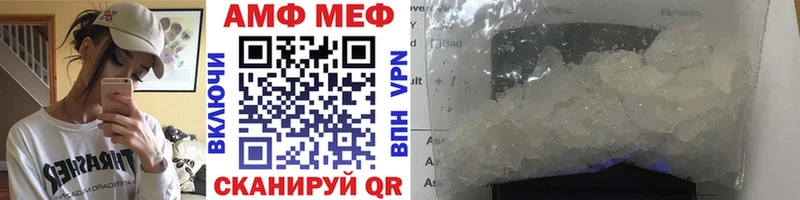 Первитин кристалл Заозёрск