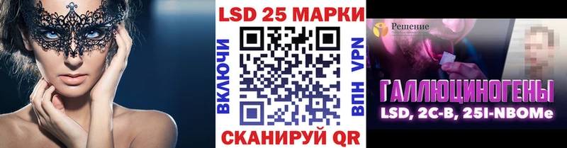 дарнет шоп  Заозёрск  Наркотические марки 1500мкг 