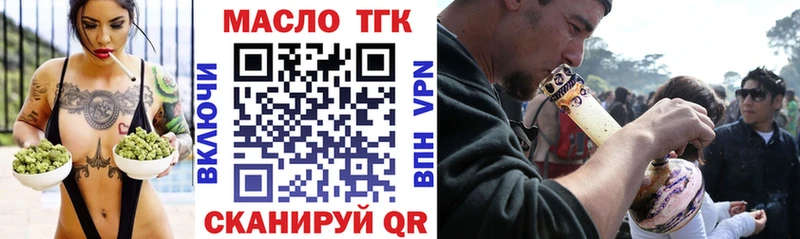 hydra ТОР  Заозёрск  ТГК концентрат 
