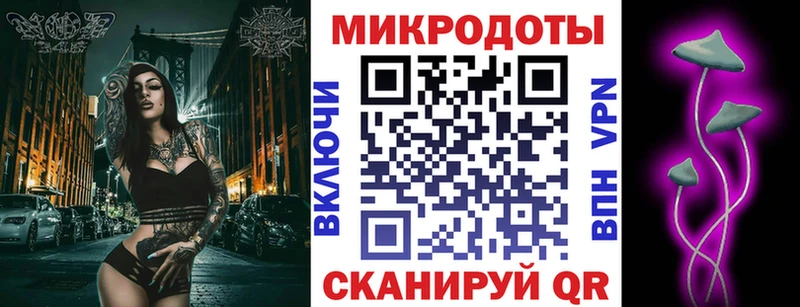 Псилоцибиновые грибы MAGIC MUSHROOMS  Заозёрск 
